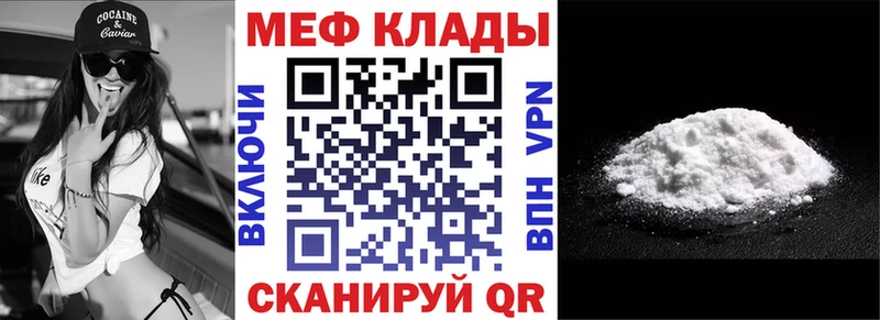 Наркошоп купить СОЛЬ  Мефедрон  КОКАИН  Галлюциногенные грибы  Канабис  ГАШ  Остров