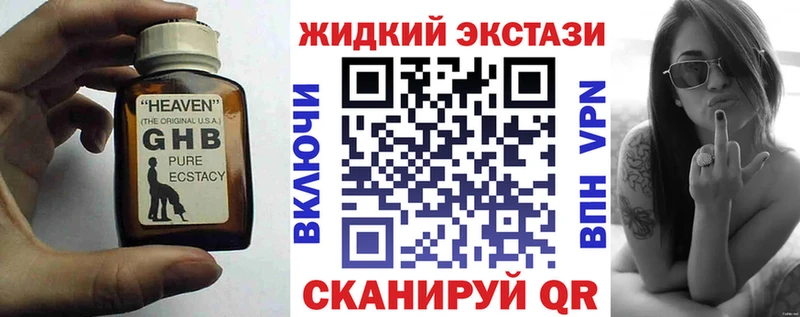 БУТИРАТ BDO 33%  Купить закладки  Остров 
