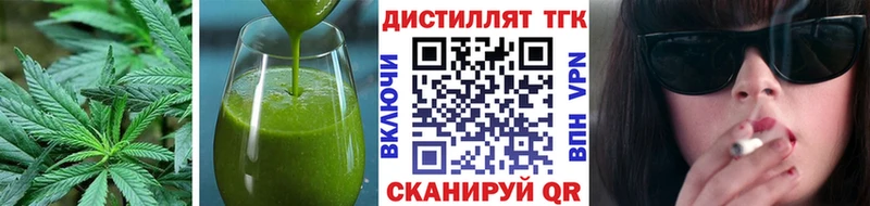 Cannafood марихуана  Купить где  Остров 