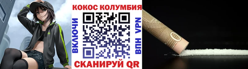 КОКАИН 99%  Купить  Остров 