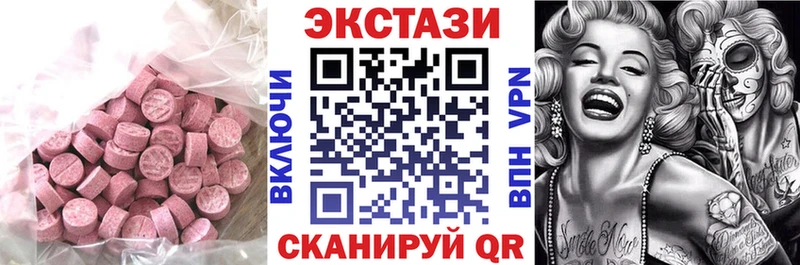 Экстази DUBAI  Купить  Остров 