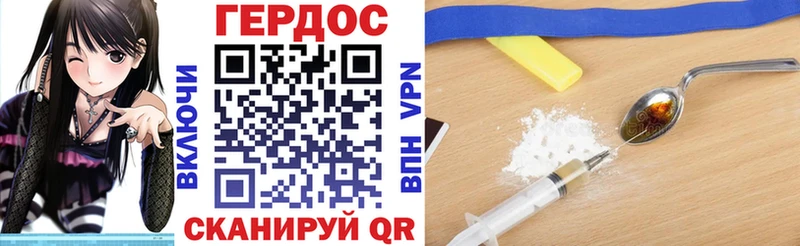 Купить  Остров  Героин Афган 