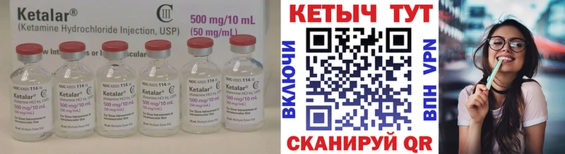 Купить где Остров КЕТАМИН ketamine