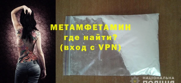спайс Кущёвская