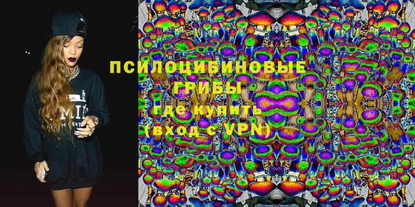 спайс Кущёвская