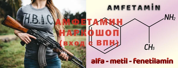 спайс Кущёвская