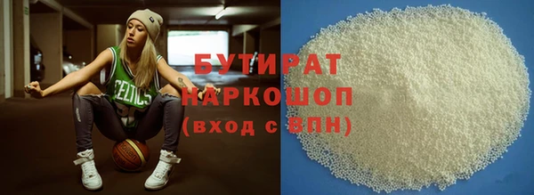 мяу мяу мука Иноземцево