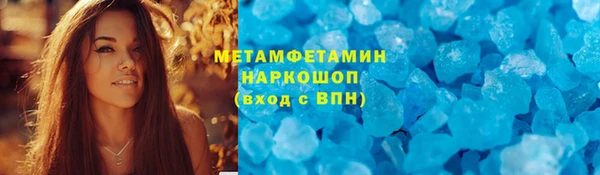 мяу мяу мука Иноземцево