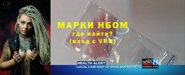 спайс Кущёвская