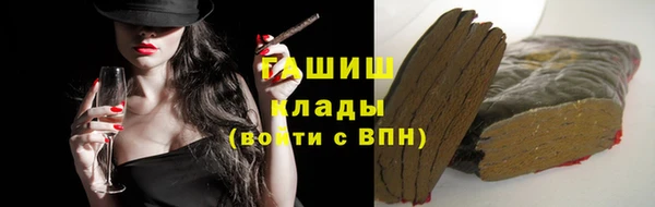 спайс Кущёвская