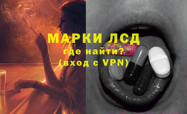 спайс Кущёвская