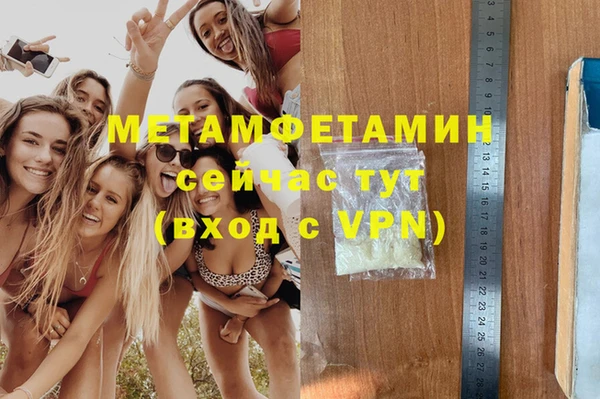 мяу мяу мука Иноземцево