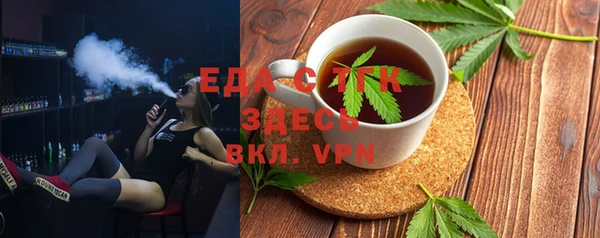 спайс Кущёвская