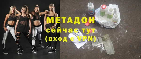 мяу мяу мука Иноземцево