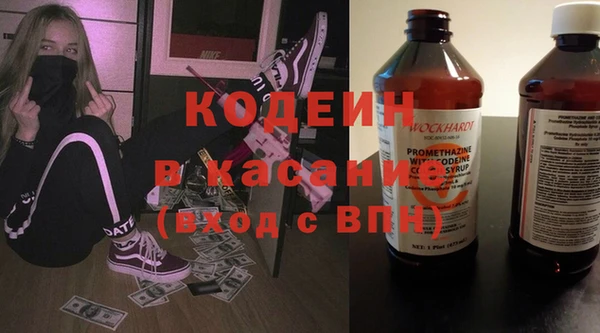 мяу мяу мука Иноземцево