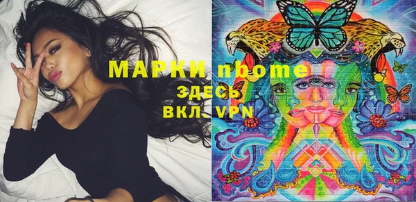 спайс Кущёвская
