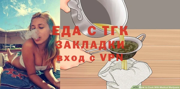 мяу мяу мука Иноземцево