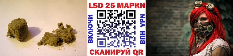Купить закладки  Остров  LSD-25 экстази ecstasy 