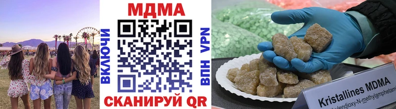 Купить  Остров  МДМА кристаллы 