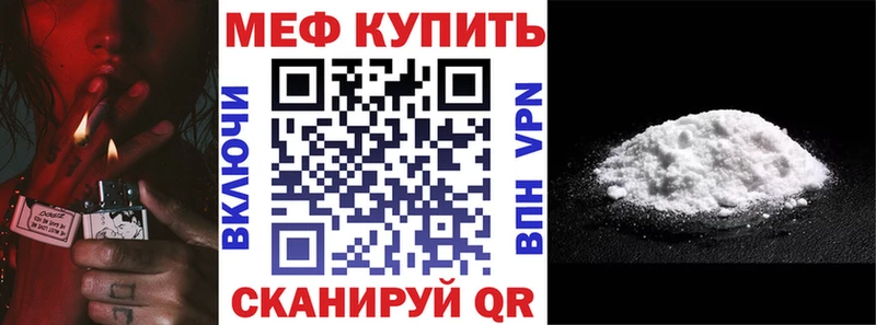 Купить закладки  Остров  МЯУ-МЯУ VHQ 