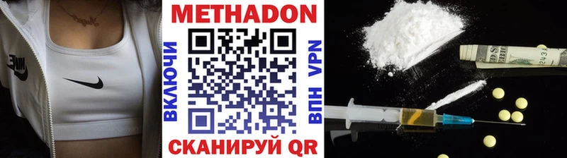 Купить  Остров  Метадон мёд 