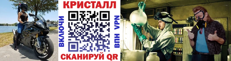 МЕТАМФЕТАМИН витя  Купить где  Остров 