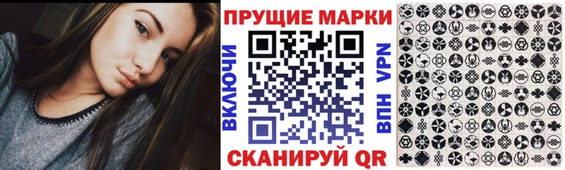 Купить  Остров  Марки 25I-NBOMe 1500мкг 